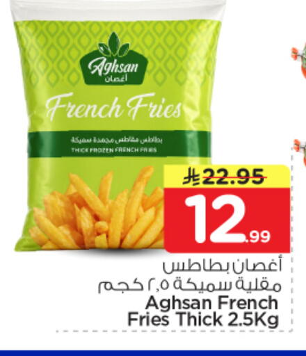 available at نستو in مملكة العربية السعودية, السعودية, سعودية - الرياض