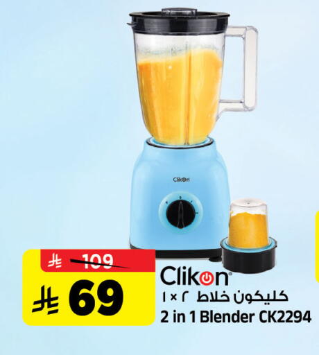 available at Al Madina Hypermarket in KSA, Saudi Arabia, Saudi - Riyadh