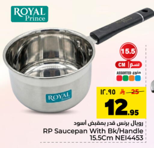available at Hyper Al Wafa in KSA, Saudi Arabia, Saudi - Dammam
