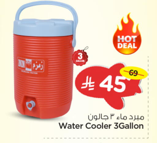 available at نستو in مملكة العربية السعودية, السعودية, سعودية - الرياض