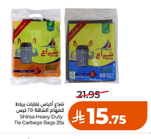 available at لولو هايبرماركت in مملكة العربية السعودية, السعودية, سعودية - حائل‎