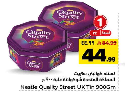 available at Hyper Al Wafa in KSA, Saudi Arabia, Saudi - Jeddah