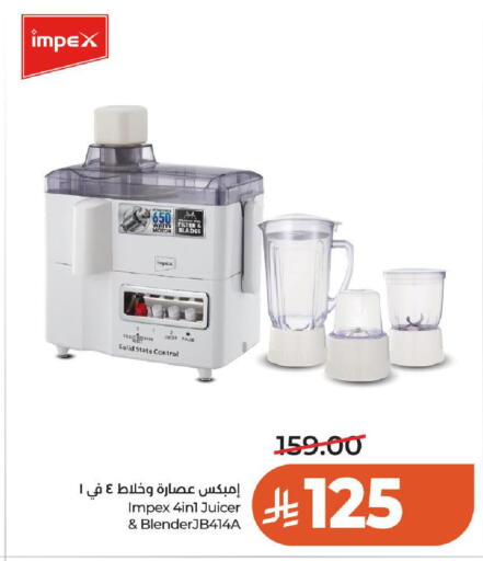available at LULU Hypermarket in KSA, Saudi Arabia, Saudi - Hail