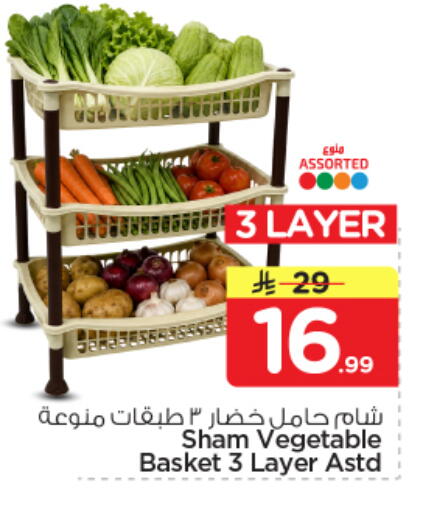 available at Nesto in KSA, Saudi Arabia, Saudi - Al-Kharj