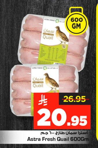 available at مارك & سيف in مملكة العربية السعودية, السعودية, سعودية - الرياض