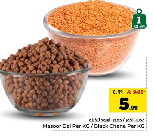 available at هايبر الوفاء in مملكة العربية السعودية, السعودية, سعودية - جدة