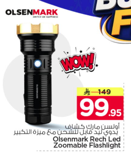 available at نستو in مملكة العربية السعودية, السعودية, سعودية - الرياض