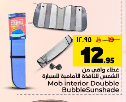 available at هايبر الوفاء in مملكة العربية السعودية, السعودية, سعودية - المنطقة الشرقية