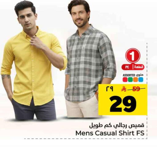 available at هايبر الوفاء in مملكة العربية السعودية, السعودية, سعودية - جدة