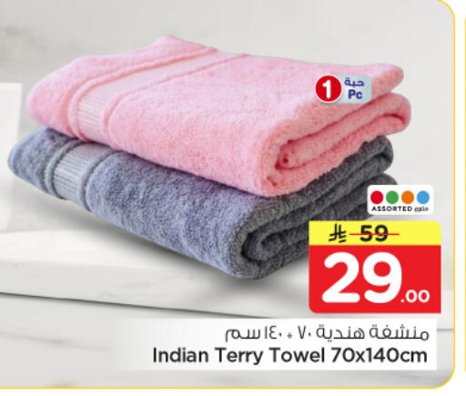 available at نستو in مملكة العربية السعودية, السعودية, سعودية - الرياض