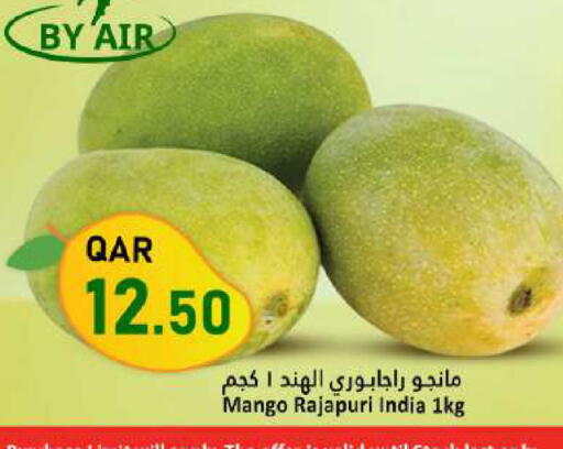 Mango from India available at Dana Market in Qatar - Doha