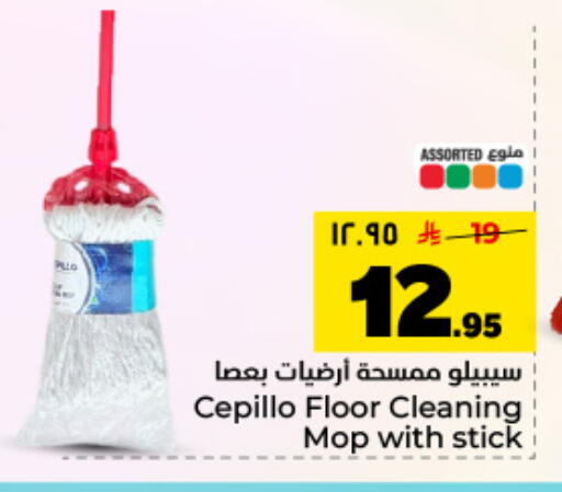 available at Hyper Al Wafa in KSA, Saudi Arabia, Saudi - Dammam