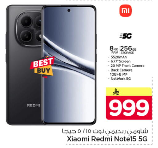 available at Nesto in KSA, Saudi Arabia, Saudi - Riyadh