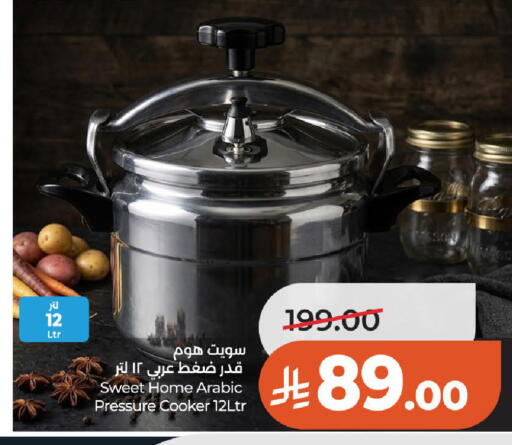 available at LULU Hypermarket in KSA, Saudi Arabia, Saudi - Al-Kharj