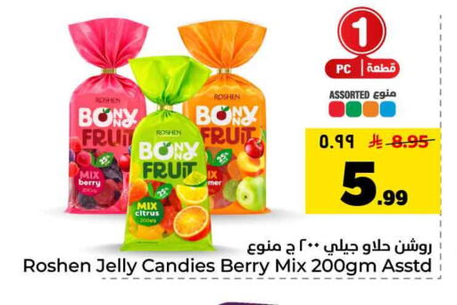 available at Hyper Al Wafa in KSA, Saudi Arabia, Saudi - Jeddah