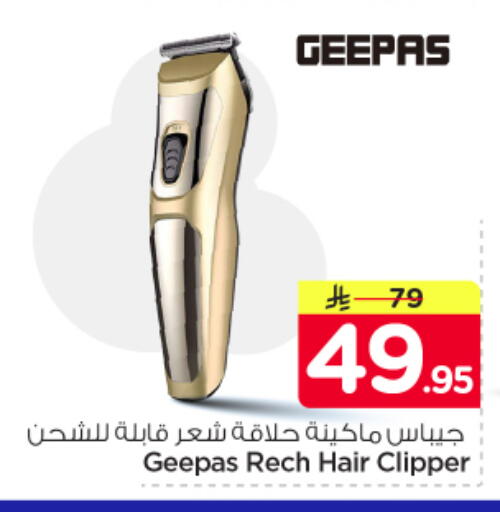 available at Nesto in KSA, Saudi Arabia, Saudi - Riyadh