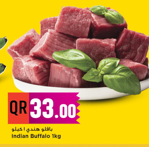 available at Marza Hypermarket in Qatar - Al Shamal