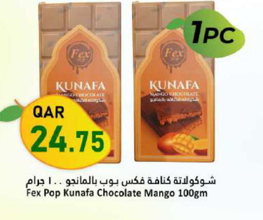 available at Dana Market in Qatar - Al Shamal