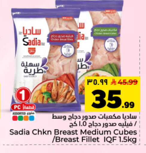 available at Hyper Al Wafa in KSA, Saudi Arabia, Saudi - Dammam