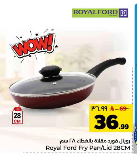 available at هايبر الوفاء in مملكة العربية السعودية, السعودية, سعودية - جدة