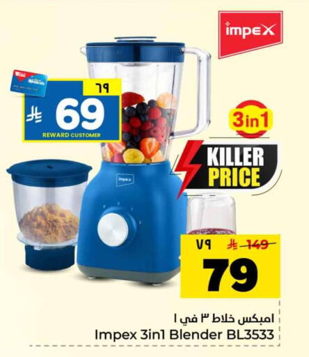 available at Hyper Al Wafa in KSA, Saudi Arabia, Saudi - Jeddah