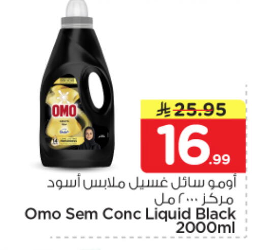 available at Nesto in KSA, Saudi Arabia, Saudi - Al-Kharj