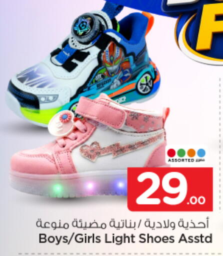available at Nesto in KSA, Saudi Arabia, Saudi - Al-Kharj