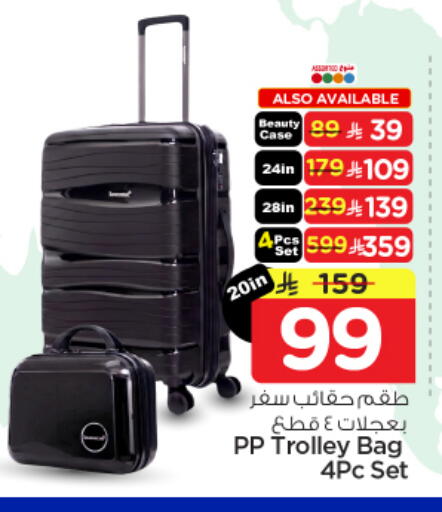 available at Nesto in KSA, Saudi Arabia, Saudi - Al-Kharj