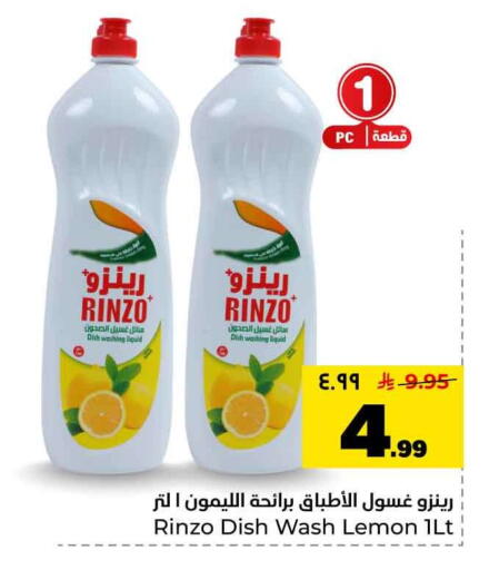Lemon available at Hyper Al Wafa in KSA, Saudi Arabia, Saudi - Jeddah