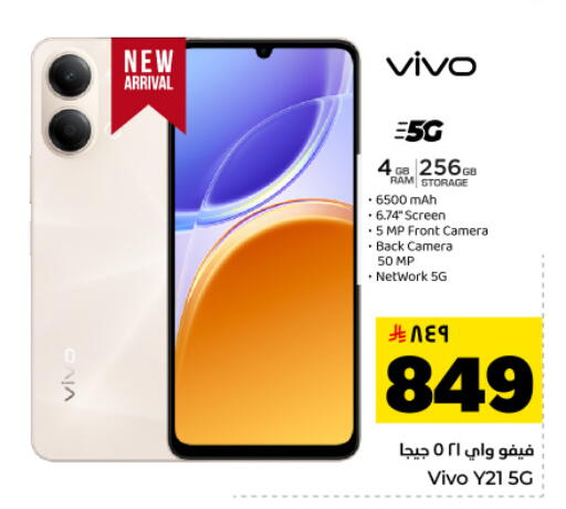 available at Hyper Al Wafa in KSA, Saudi Arabia, Saudi - Dammam