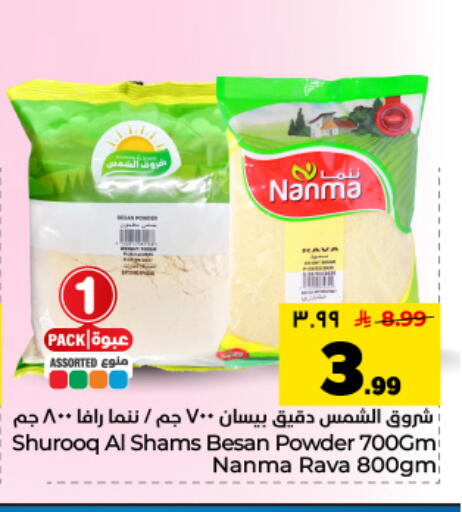 available at Hyper Al Wafa in KSA, Saudi Arabia, Saudi - Dammam