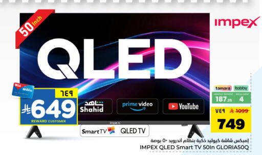 available at Hyper Al Wafa in KSA, Saudi Arabia, Saudi - Dammam