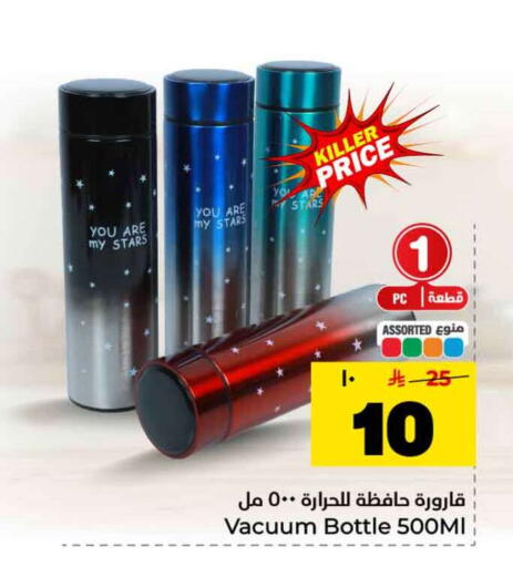 available at Hyper Al Wafa in KSA, Saudi Arabia, Saudi - Jeddah