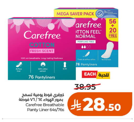 available at LULU Hypermarket in KSA, Saudi Arabia, Saudi - Al-Kharj