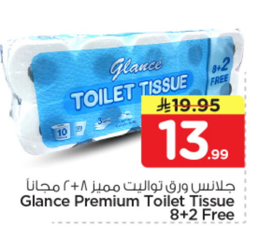 available at Nesto in KSA, Saudi Arabia, Saudi - Al-Kharj