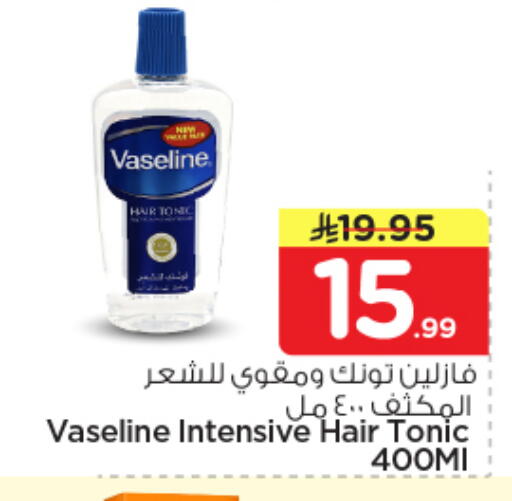 available at Nesto in KSA, Saudi Arabia, Saudi - Al-Kharj