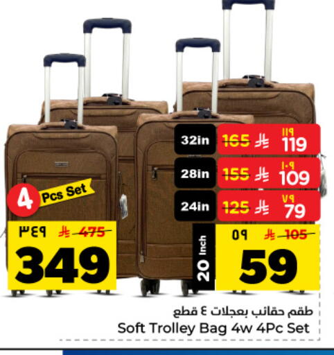 available at Hyper Al Wafa in KSA, Saudi Arabia, Saudi - Dammam