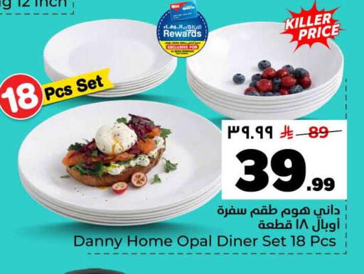 available at Hyper Al Wafa in KSA, Saudi Arabia, Saudi - Jeddah