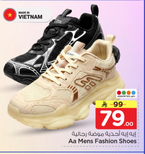 available at Nesto in KSA, Saudi Arabia, Saudi - Riyadh