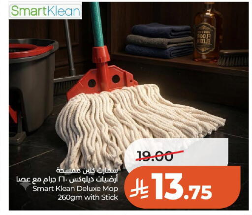 available at LULU Hypermarket in KSA, Saudi Arabia, Saudi - Al-Kharj