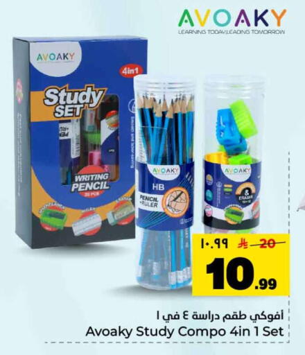 available at Hyper Al Wafa in KSA, Saudi Arabia, Saudi - Jeddah