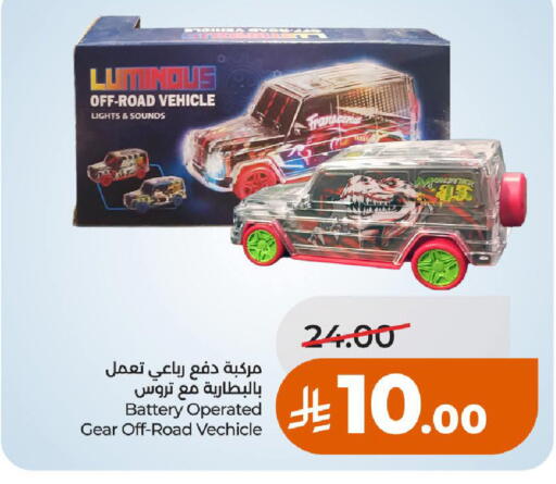 available at لولو هايبرماركت in مملكة العربية السعودية, السعودية, سعودية - حائل‎