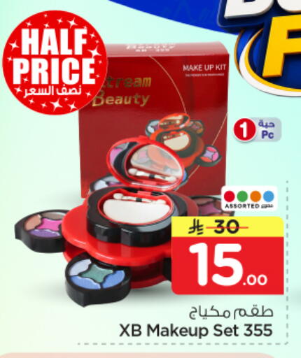 available at نستو in مملكة العربية السعودية, السعودية, سعودية - الرياض