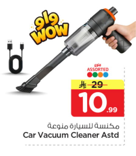 available at نستو in مملكة العربية السعودية, السعودية, سعودية - الرياض