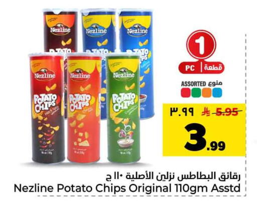 Potato available at هايبر الوفاء in مملكة العربية السعودية, السعودية, سعودية - جدة