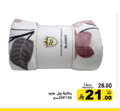 available at أسواق رامز in مملكة العربية السعودية, السعودية, سعودية - تبوك