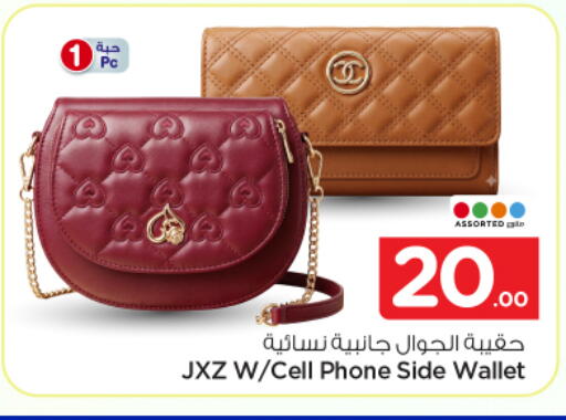 available at Nesto in KSA, Saudi Arabia, Saudi - Riyadh