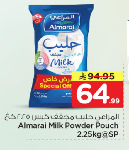 available at Nesto in KSA, Saudi Arabia, Saudi - Al-Kharj