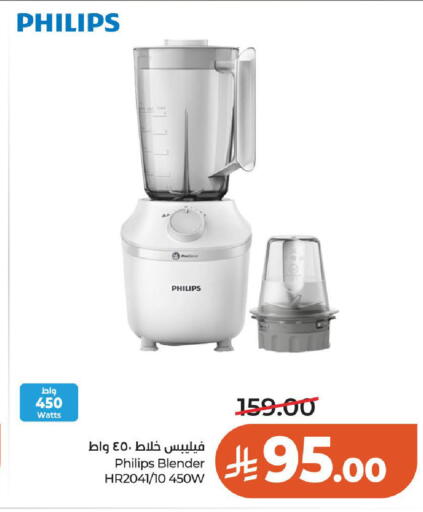 available at LULU Hypermarket in KSA, Saudi Arabia, Saudi - Al-Kharj