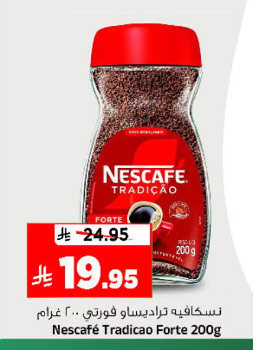 available at المدينة هايبرماركت in مملكة العربية السعودية, السعودية, سعودية - الرياض